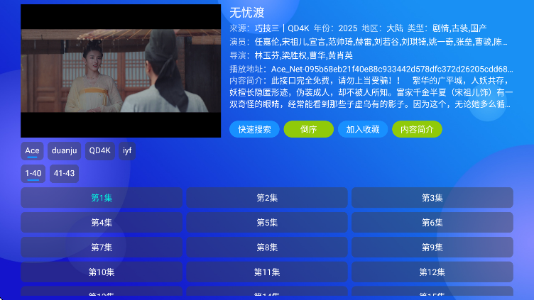 月光影视仓免费下载无广告