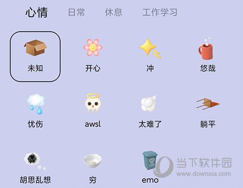 啫喱改状态
