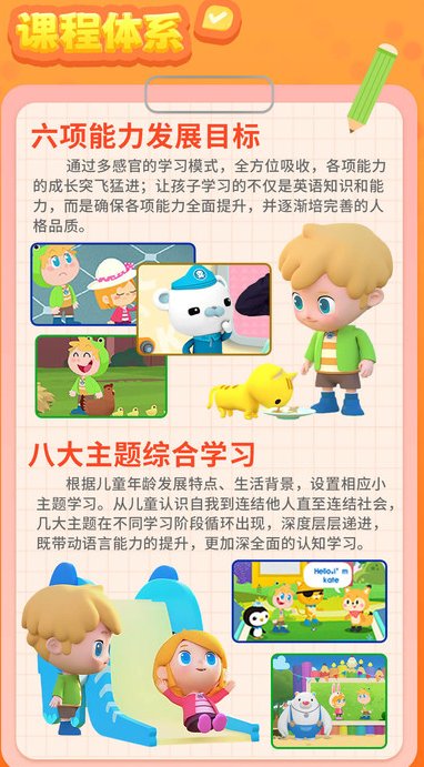 英语星球软件最新版图片1