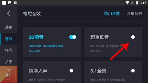 酷狗音乐车机版App