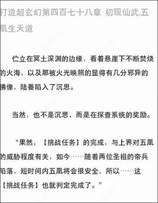 夸克浏览器25