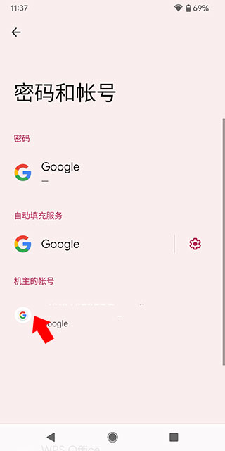 Google Play游戏商店
