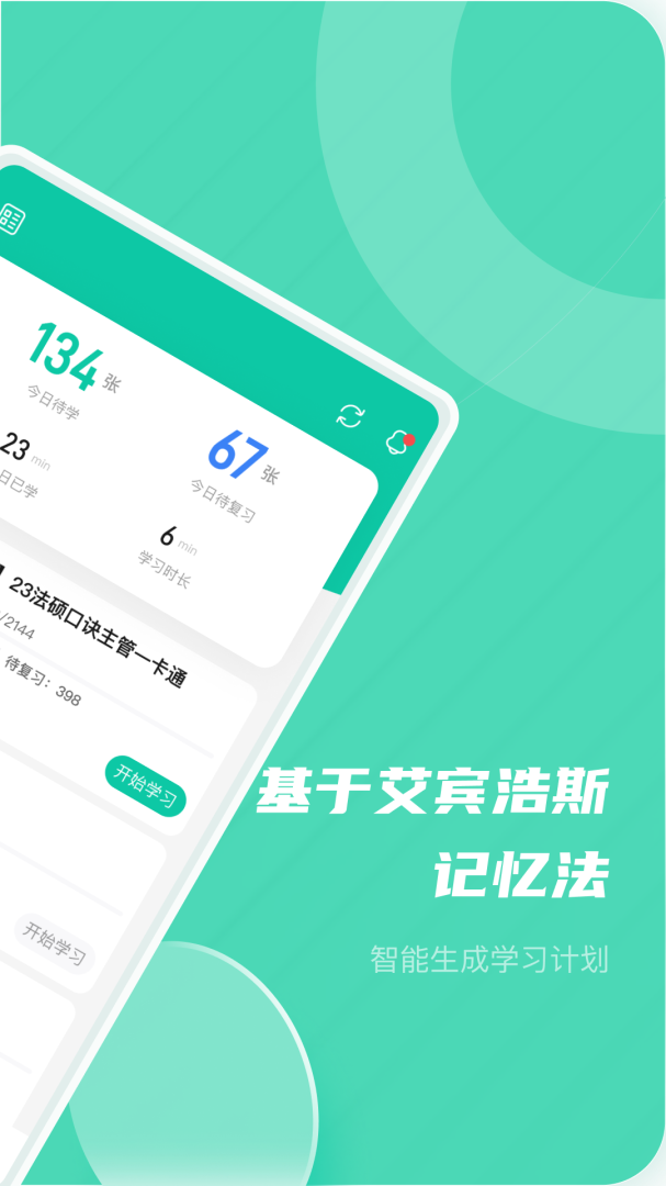 记乎 v3.5.9