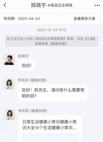 软件功能配图1