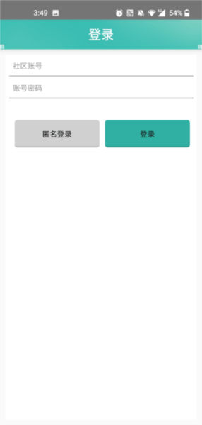 软件使用配图1