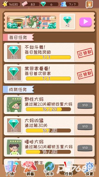 舞法舞天