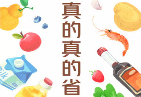 美團優(yōu)選團長端app