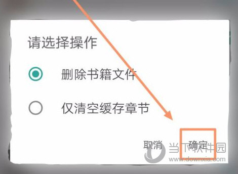 搜书大师APP下载