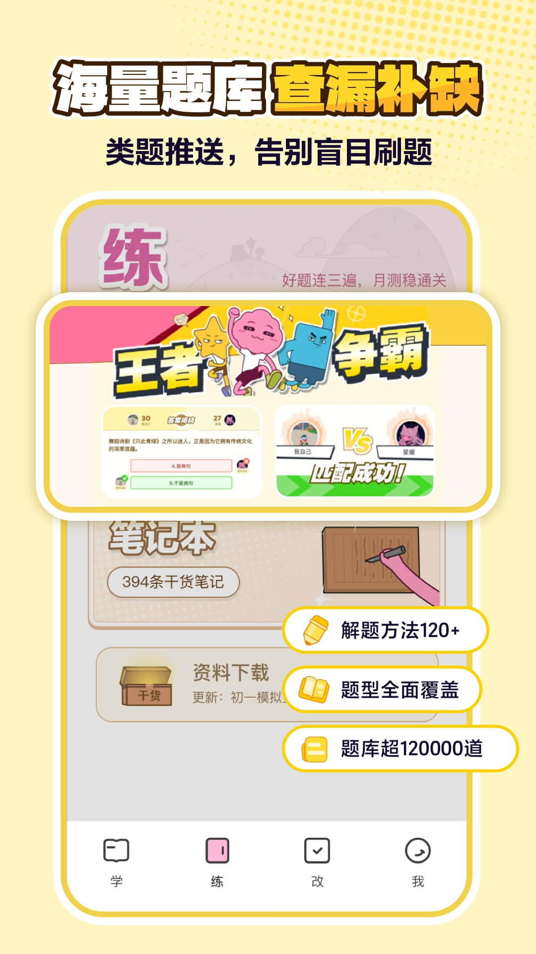 jojoup阅读app官方版下载截图