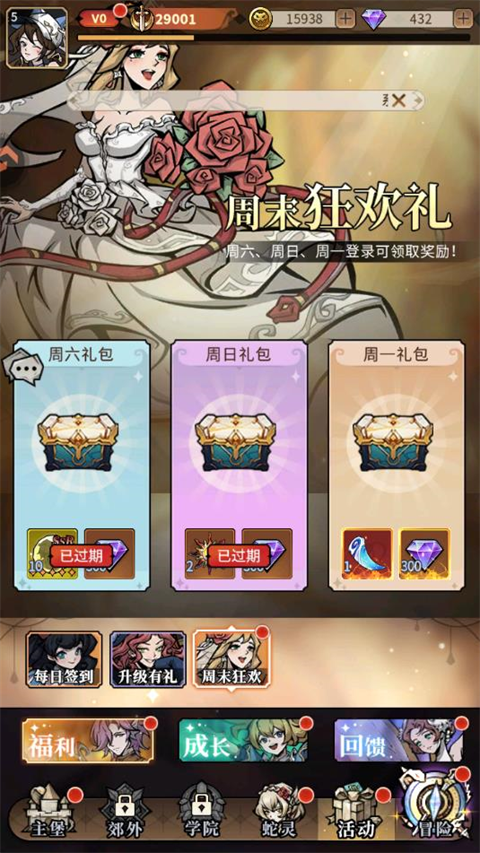 幻灵召唤师h5