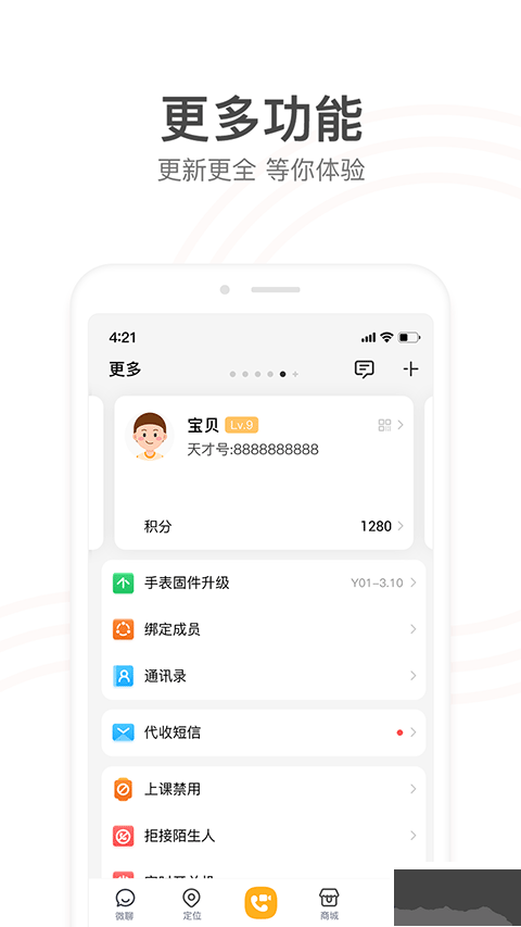 Сappٷаv9.35.08ֻ