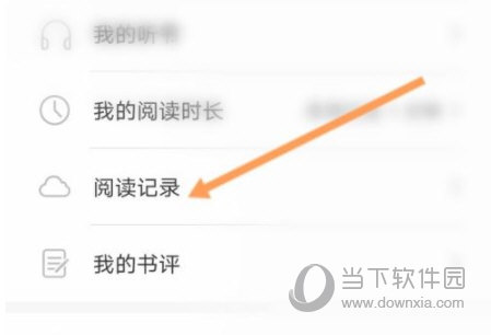 华为阅读