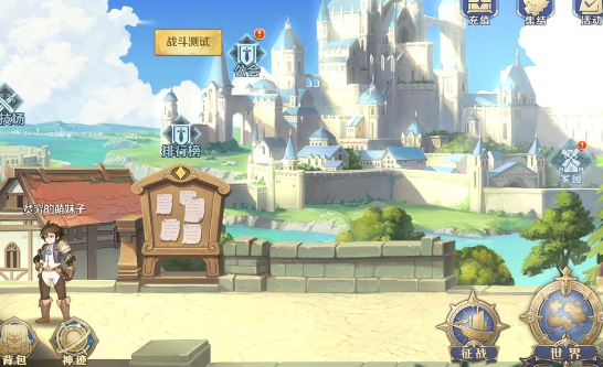 浮光幻想游戏官方版