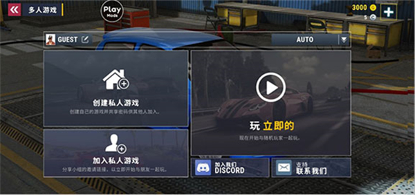 城市赛车模拟器官方正版