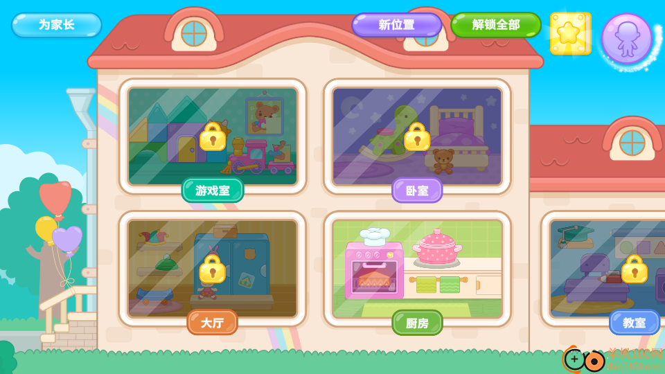 比米布娱乐世界官网版