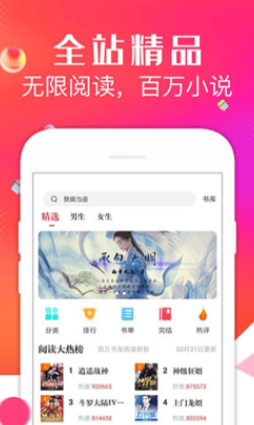 点点阅读