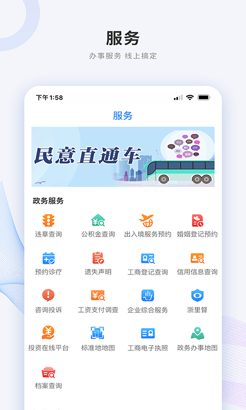 湖州南太湖号