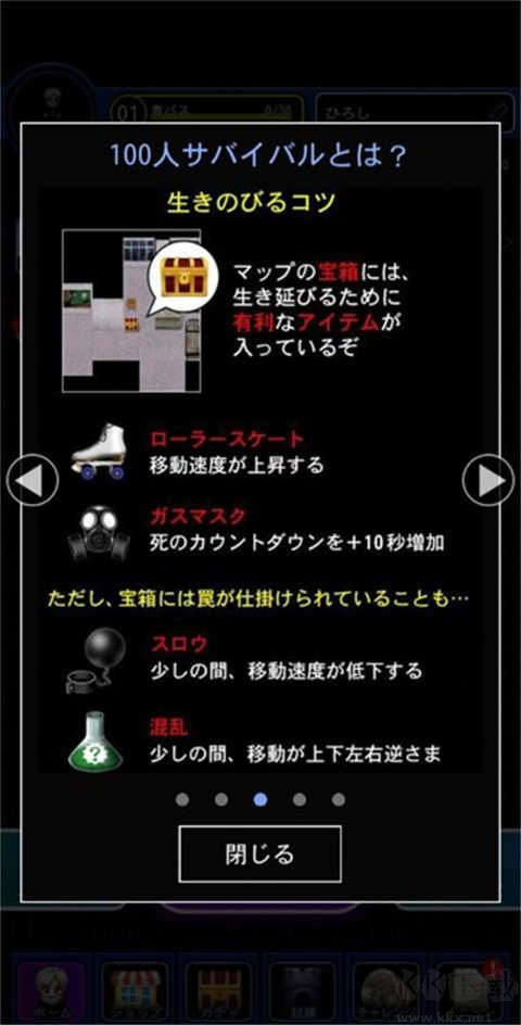 青鬼online正版