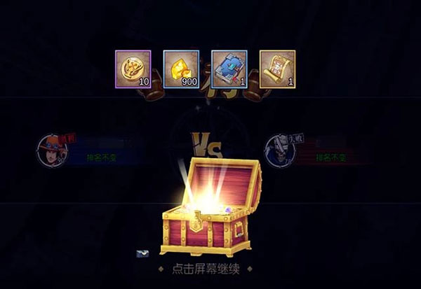 航海王燃烧意志低配版8