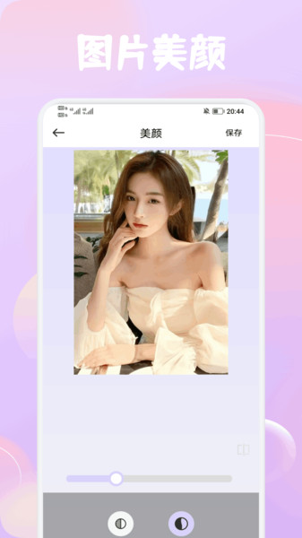 卡卡相机app