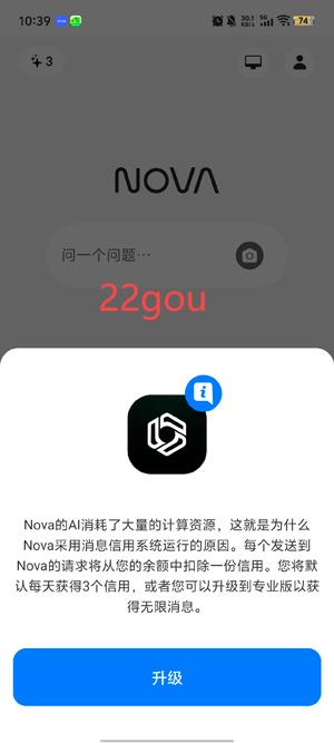 NovaAI°汾