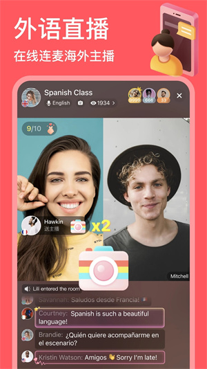 HelloTalk解锁VIP版截图