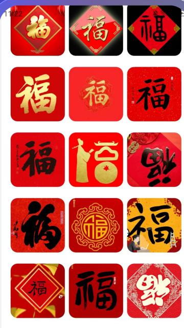 时刻垃圾清理app