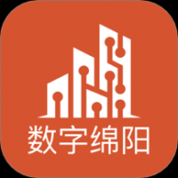 数字绵阳