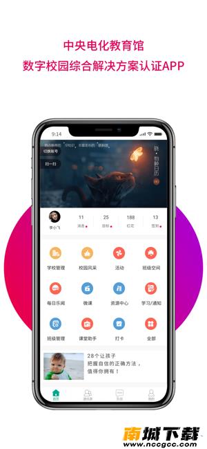 预览图1