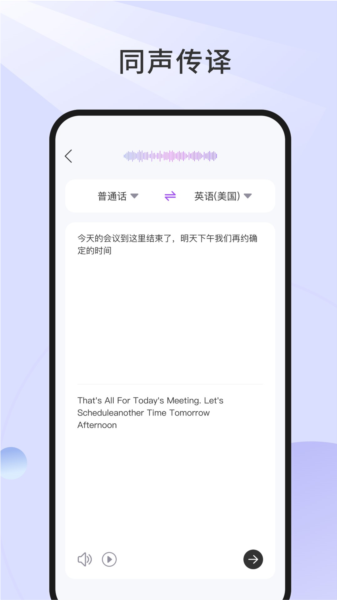 悦镜APP宣传图