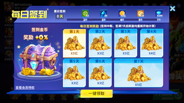 ըٷv10.2.0.0