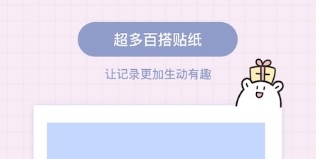 Toxxapp3