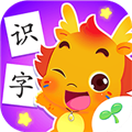 小伴龙识字  V1.37.3下载