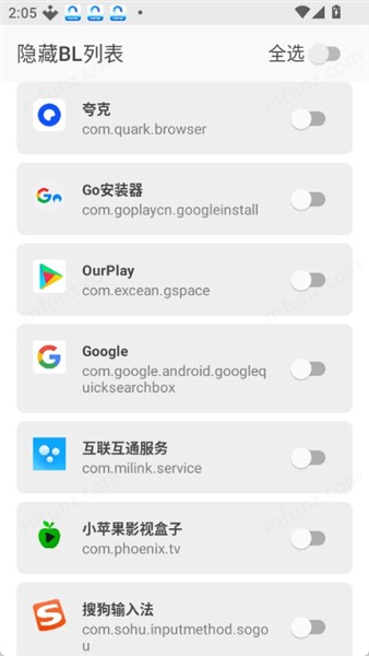 隐藏BL列表apk v1.5