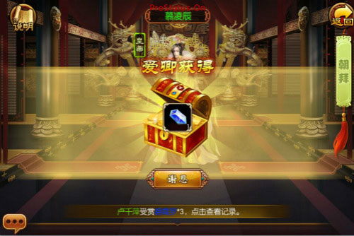 熹妃传九游版