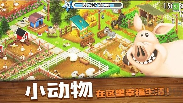 卡通农场联机版 v1.69.1安卓版 