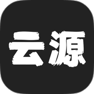 云源软件库v1.82 最新版
