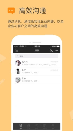 Բappv4.0.2