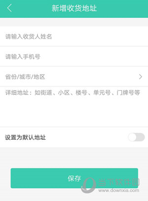爱启航