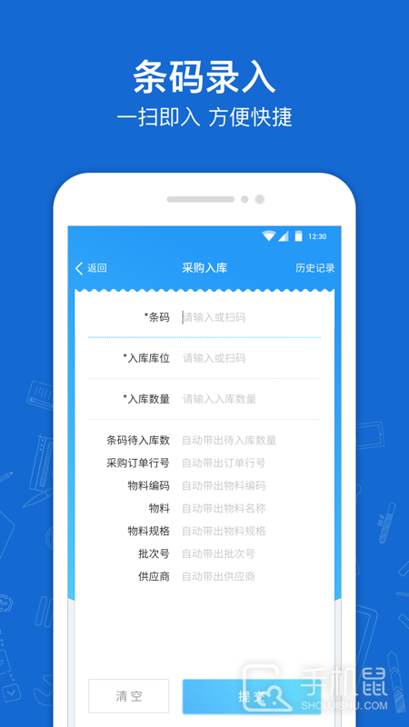 蒲惠云库存 v2.28.0.0