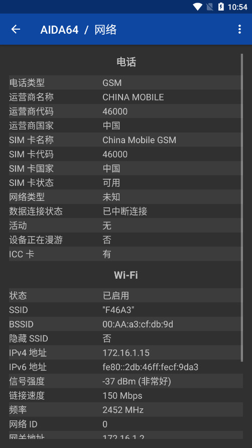AIDA64CPU¶appİ氲װv2.08 ׿