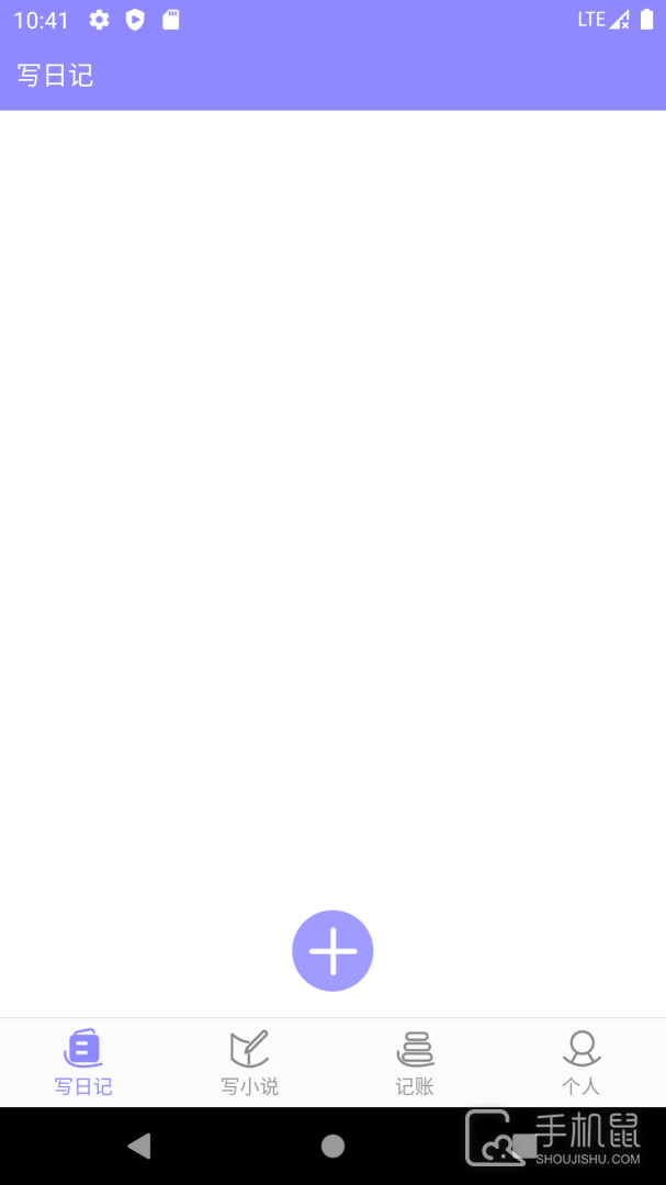 云吞小说 v6.4.9