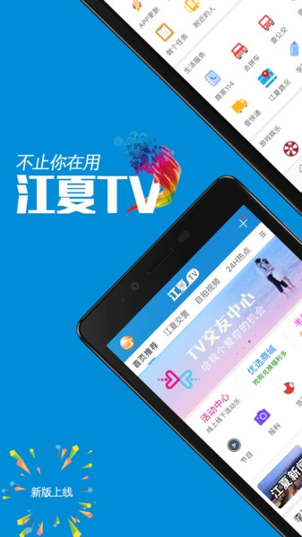 掌握江夏3