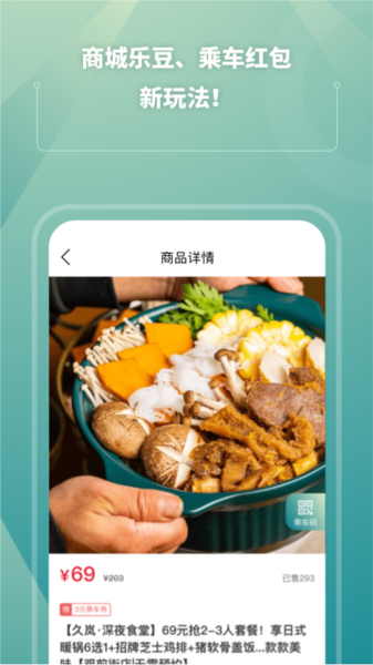 苏e行2
