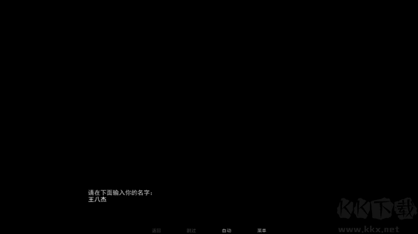 被蜘蛛抓住了官网版 v1.1安卓版 