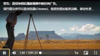 爱看机器人ikanbot