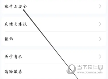 有米日记
