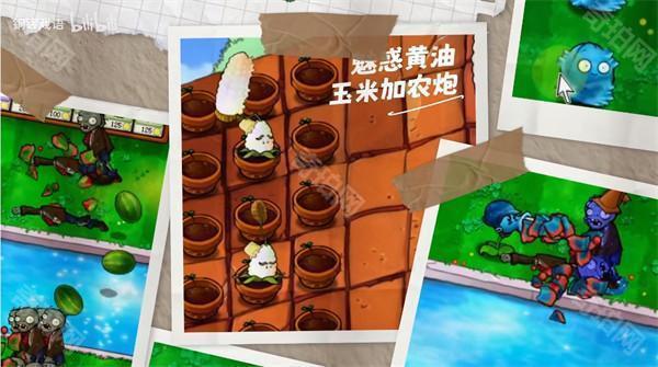 植物大战僵尸无双版2.05
