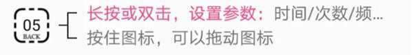 使用教程教程截图5
