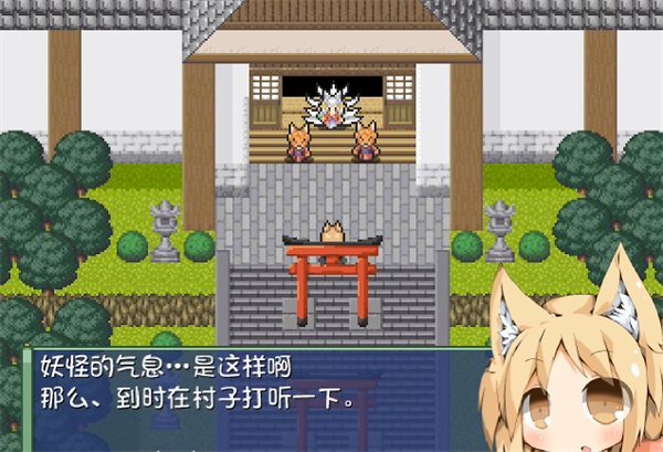 妖狐银刀